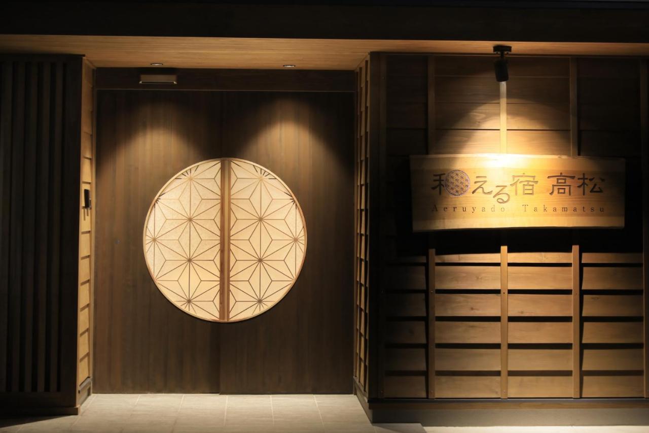 Kusatsuonsen Aeruyadotakamatsu Кусацу Экстерьер фото