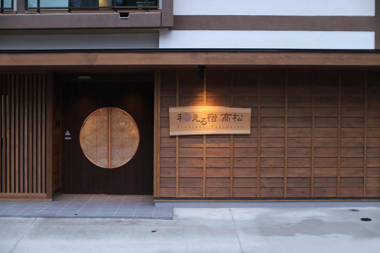 Kusatsuonsen Aeruyadotakamatsu Кусацу Экстерьер фото